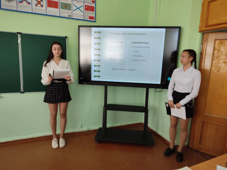 Научно-практическая конференция "Наука - выбор молодых".