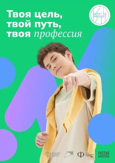 Подростки мечтают работать курьерами и продавцами: почему у школьников нет карьерных амбиций и как им помочь.