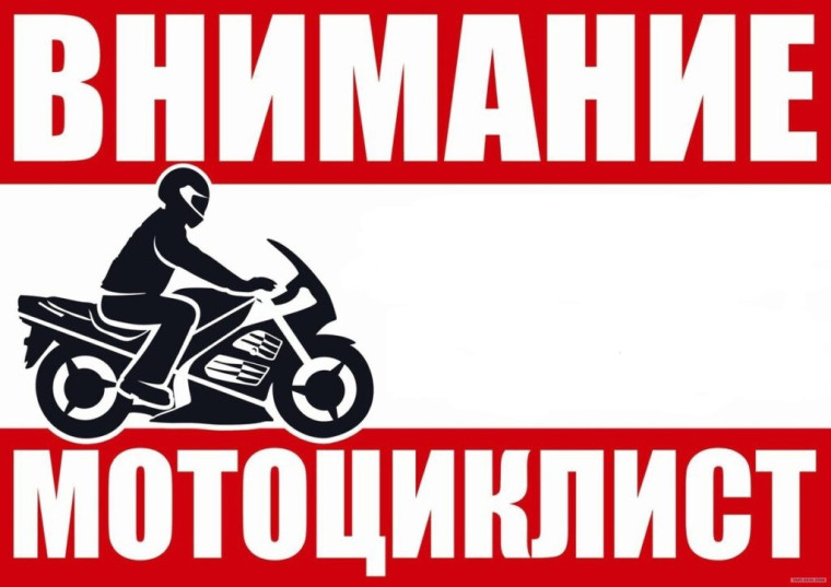Дорожная безопасность.